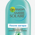 Garnier Ambre Solaire Молочко после загара