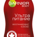 Garnier Body Молочко для тела