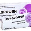 Хондрофен