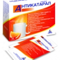 Антикатарал