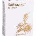 Байкалис