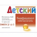 Биафишенол Рыбий жир для детей