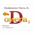 Биафишенол Рыбий жир Омега-3 Витамин D3