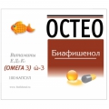 Биафишенол Рыбий жир Остео