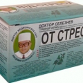 Доктор Селезнев Чай от стресса