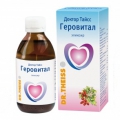 Геровитал