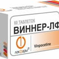 Виннер-ЛФ