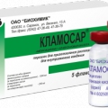 Кламосар