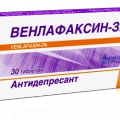 Венлафаксин-ЗН