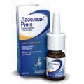 Лазолван Рино