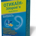 Отикаин-Здоровье