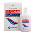Перхотал