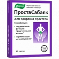 ПростаСабаль