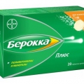 Берокка