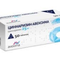 Циннаризин Авексима