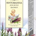 Dr. Luka Фитованна для детей Шалфей