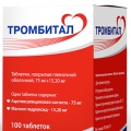 Тромбитал