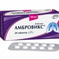 Амбровикс
