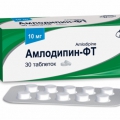Амлодипин-ФТ
