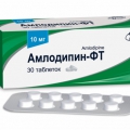Амлодипин-ФТ