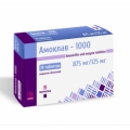 Амоклав-1000