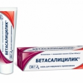 Бетасалицилик