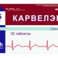 Карвелэнд