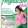 Прегнакеа Плюс