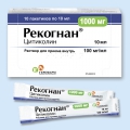 Рекогнан