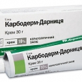 Карбодерм-Дарница