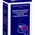 Целиста