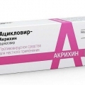 Ацикловир-Акрихин