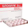 Блокиум Б12
