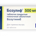 Бозулиф