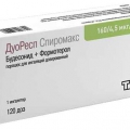 Дуоресп Спиромакс