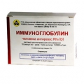 Иммуноглобулин антирезус RHO (D)