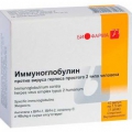 Иммуноглобулин против вируса Эпштейна-Барр