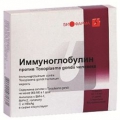 Иммуноглобулин против Toxoplasma Gondii