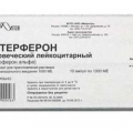Интерферон