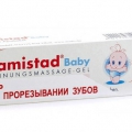 Камистад Бэби
