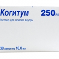Когитум