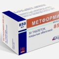 Метформин