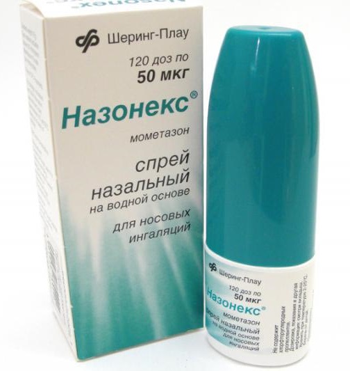 Назонекс цена в аптеках Шымкента - Поиск лекарств