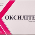 Оксилитен