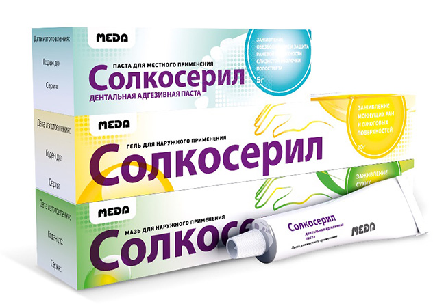 Солкосерил гель цена в аптеках Алматы - Поиск лекарств