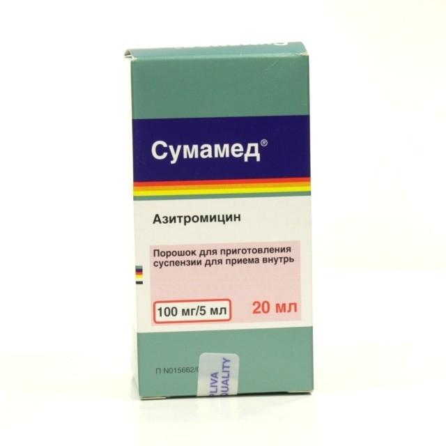 Сумамед цена в аптеках Алматы - Поиск лекарств